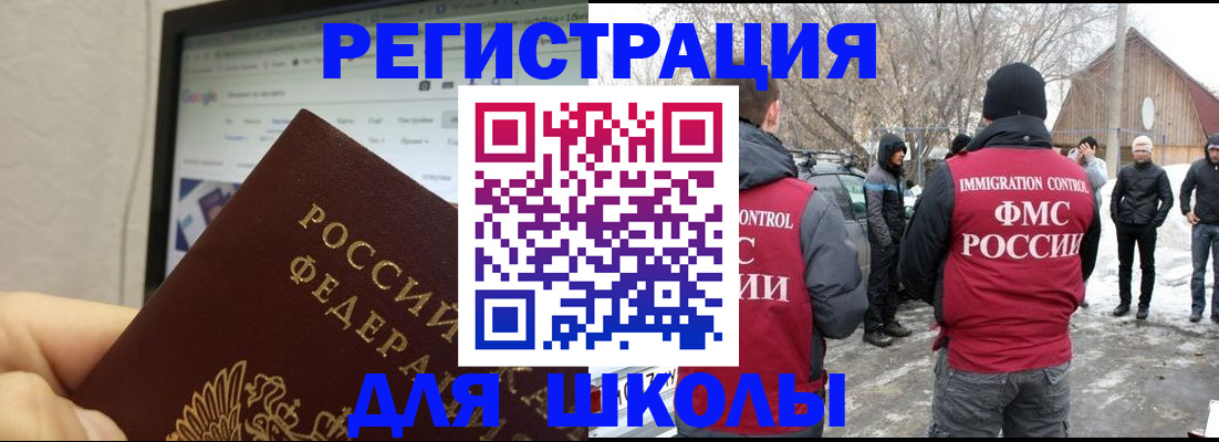 найти адрес прописки в Белебее